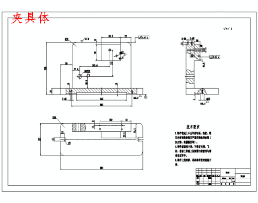 连杆的钻2-φ10.5孔夹具设计及加工工艺装备含非标6张CAD图缩略图