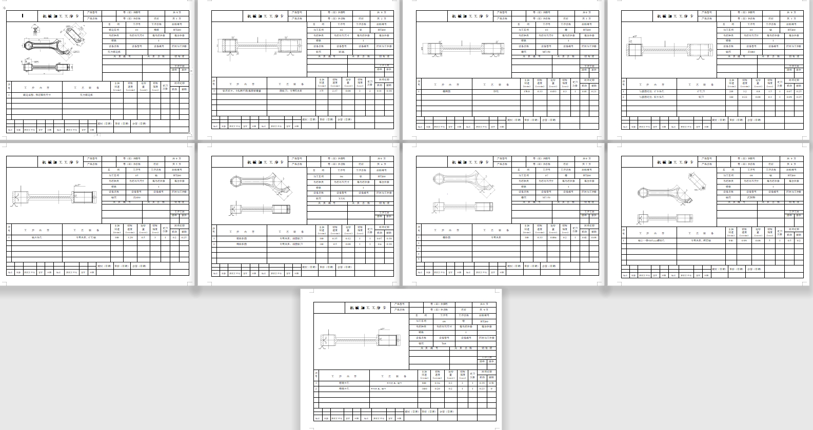 连杆的钻2-φ10.5孔夹具设计及加工工艺装备含非标6张CAD图