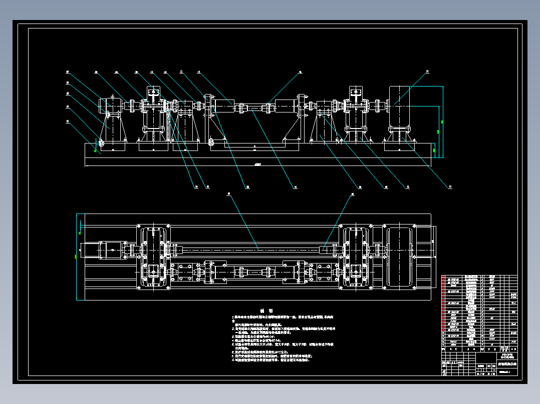 CLGC0204 汽车变速器性能试验台的设计
