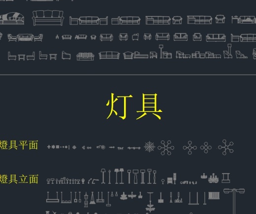 史上最全的CAD图库缩略图