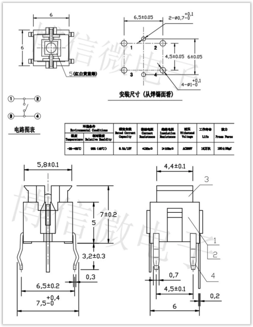 按键开关背光LED 6x6毫米 14缩略图