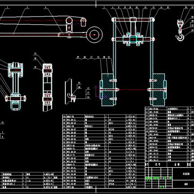 平衡吊全套图纸