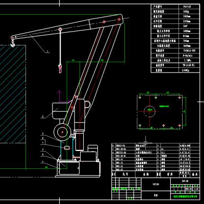 平衡吊全套图纸
