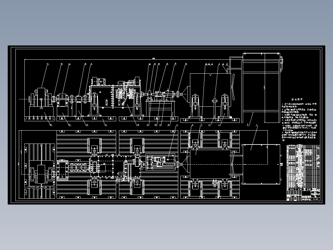变速箱开式试验台设计