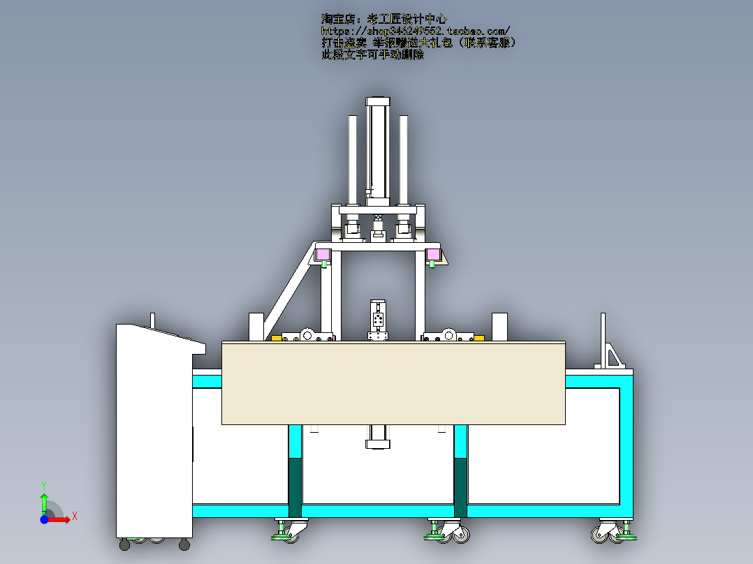 A17_通用外壳折弯机SW2016前视图