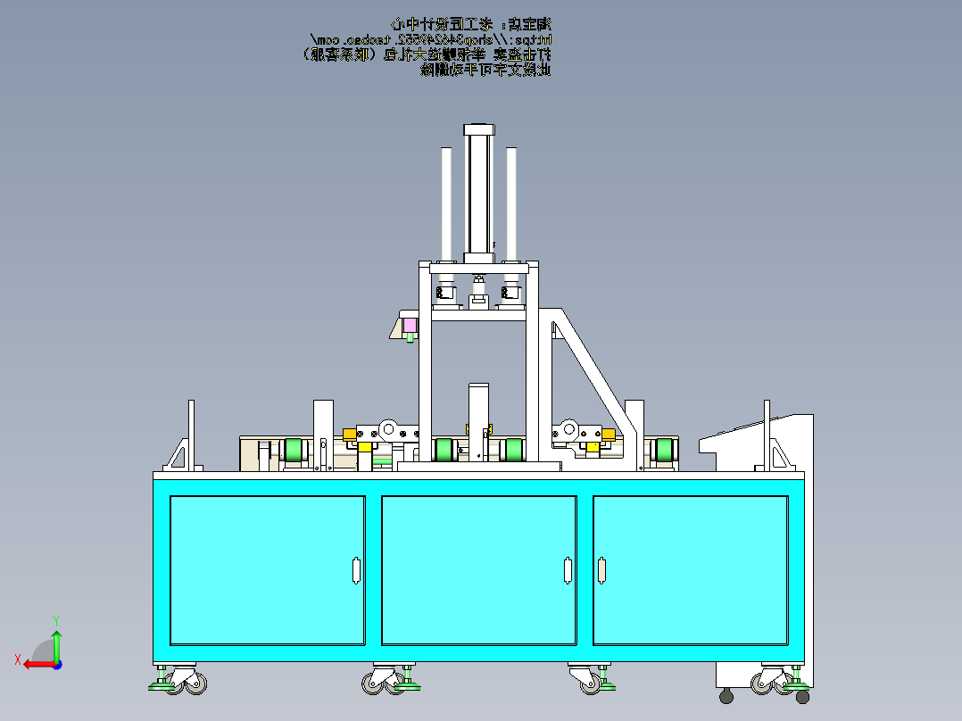 A17_通用外壳折弯机SW2016后视图