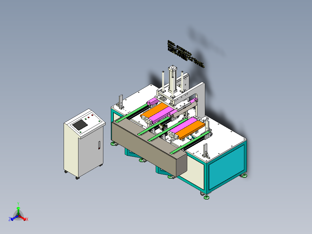 A17_通用外壳折弯机SW2016正等轴测图