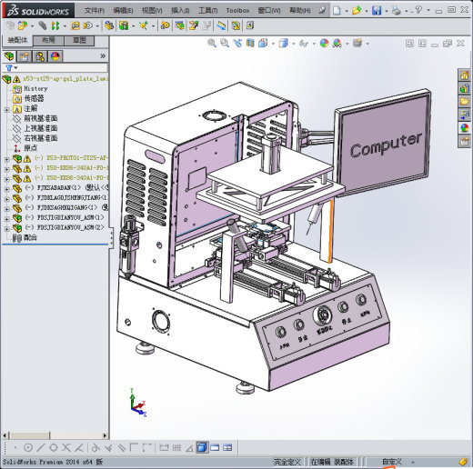 自动检测调焦机缩略图