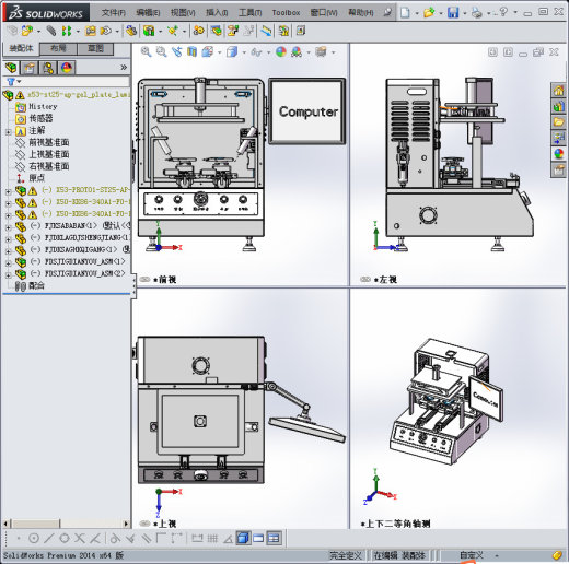 自动检测调焦机缩略图