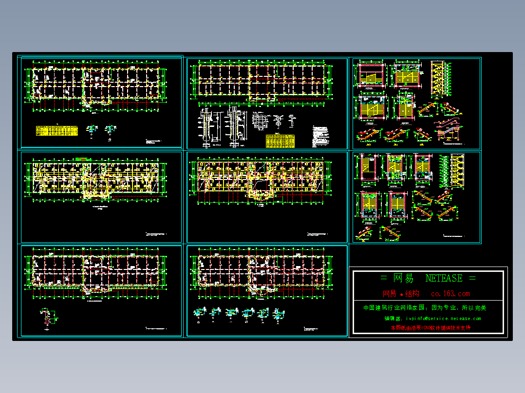 学校教学楼框架结构施工图