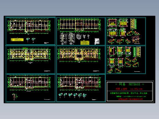 学校教学楼框架结构施工图