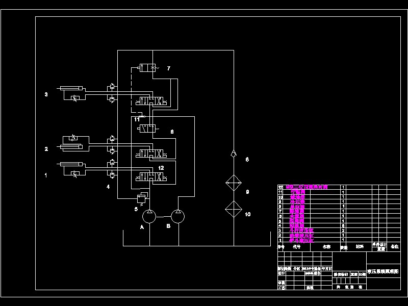 液压挖掘机工作装置及液压系统设计