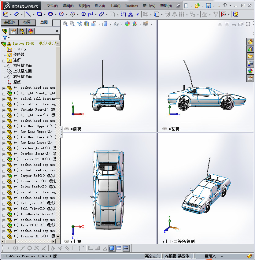 遥控车（全套模型）