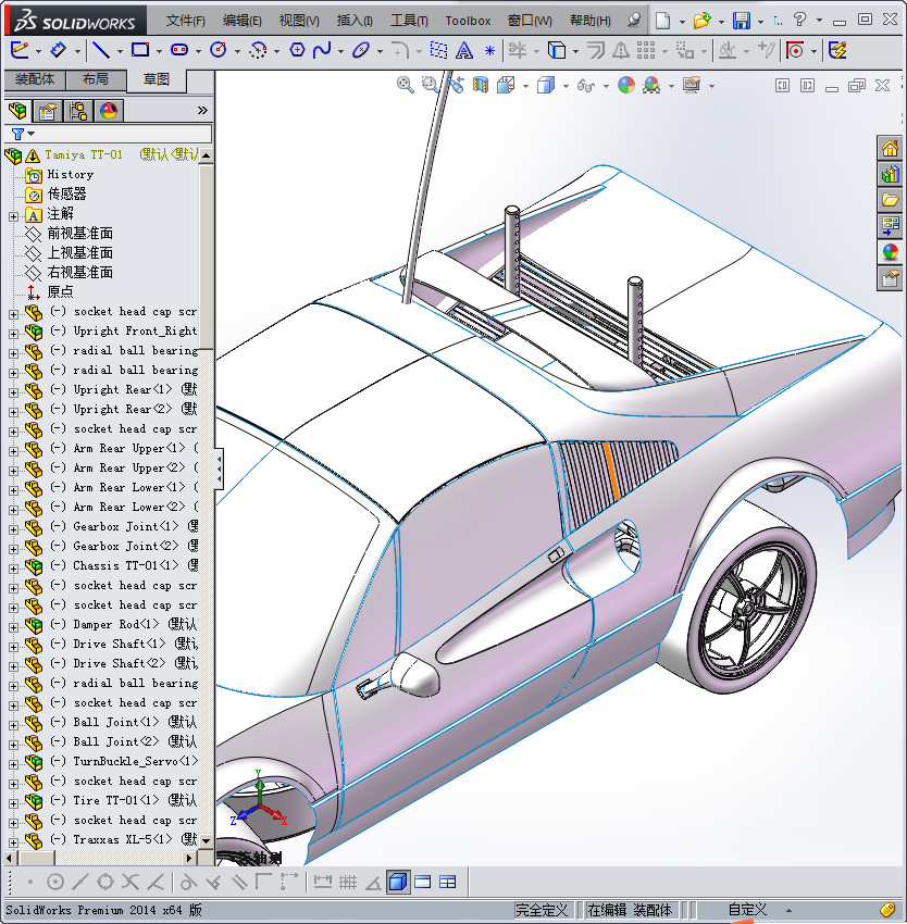 遥控车（全套模型）