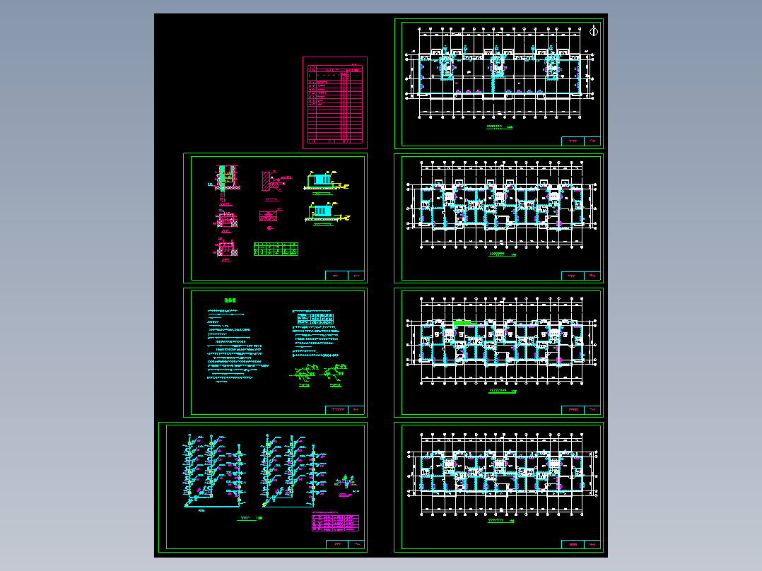 六层住宅楼采暖施工图