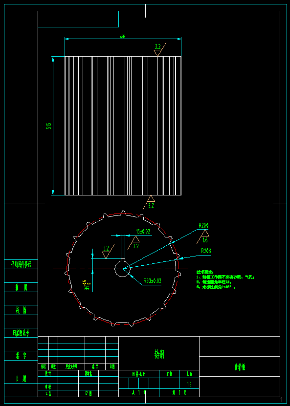夏威夷果破壳机设计含三维+二维+说明书 1507238