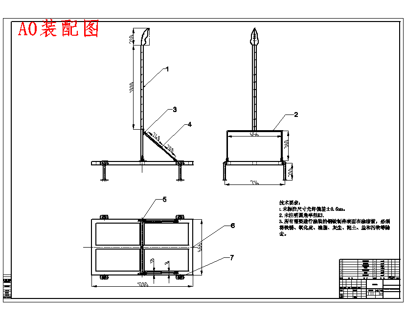农用履带车阻尼加长杆的设计含6张CAD图