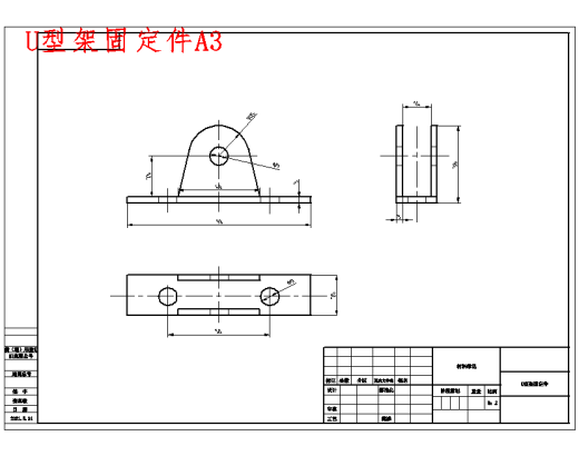 农用履带车阻尼加长杆的设计含6张CAD图缩略图