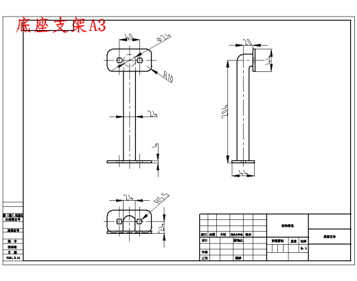 农用履带车阻尼加长杆的设计含6张CAD图缩略图