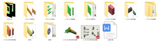 垃圾液压压块机 (SW+CAD+计算)缩略图