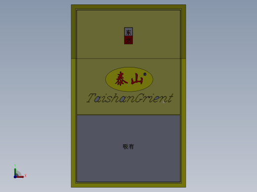 泰山香烟模型前视缩略图