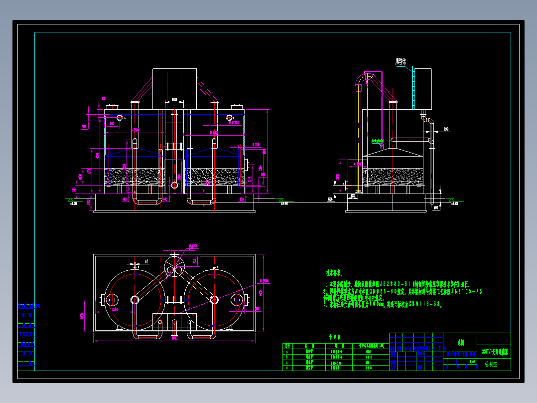 200吨h重力式无阀过滤器CAD图纸（6张图纸）