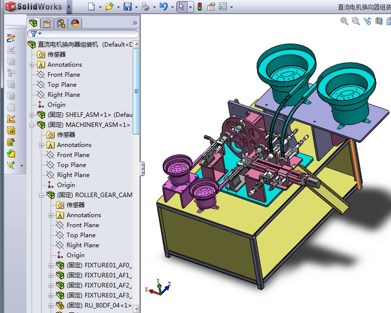 直流电机换向器组装机3D图纸 H707 非标自动化设备3D图纸3D模型