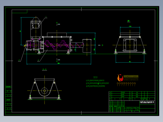 短距螺旋输送机
