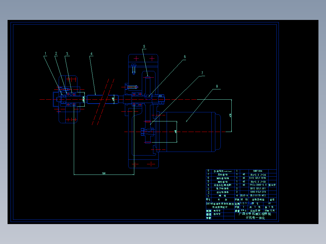 CA6140车床进行改造设计