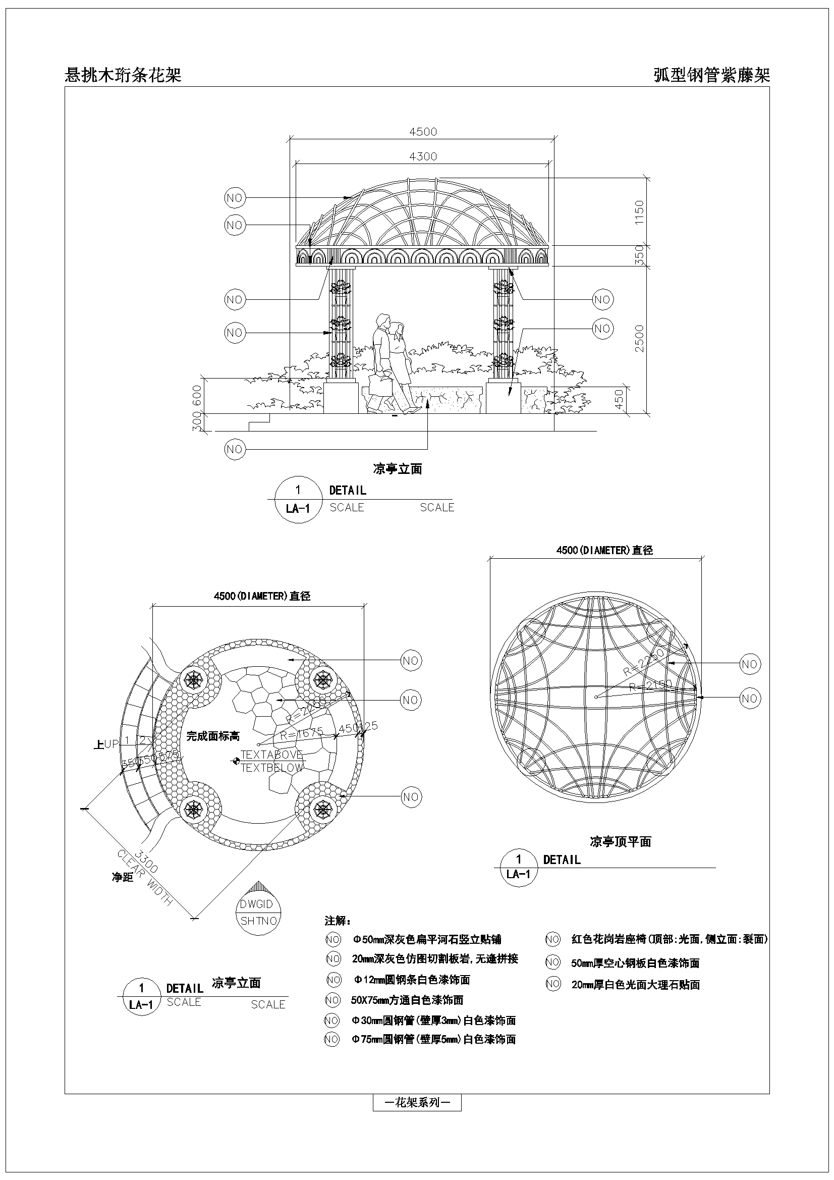 Y50 CAD图库园林乔灌木景观设计 自定义图库图块2018年新款素材