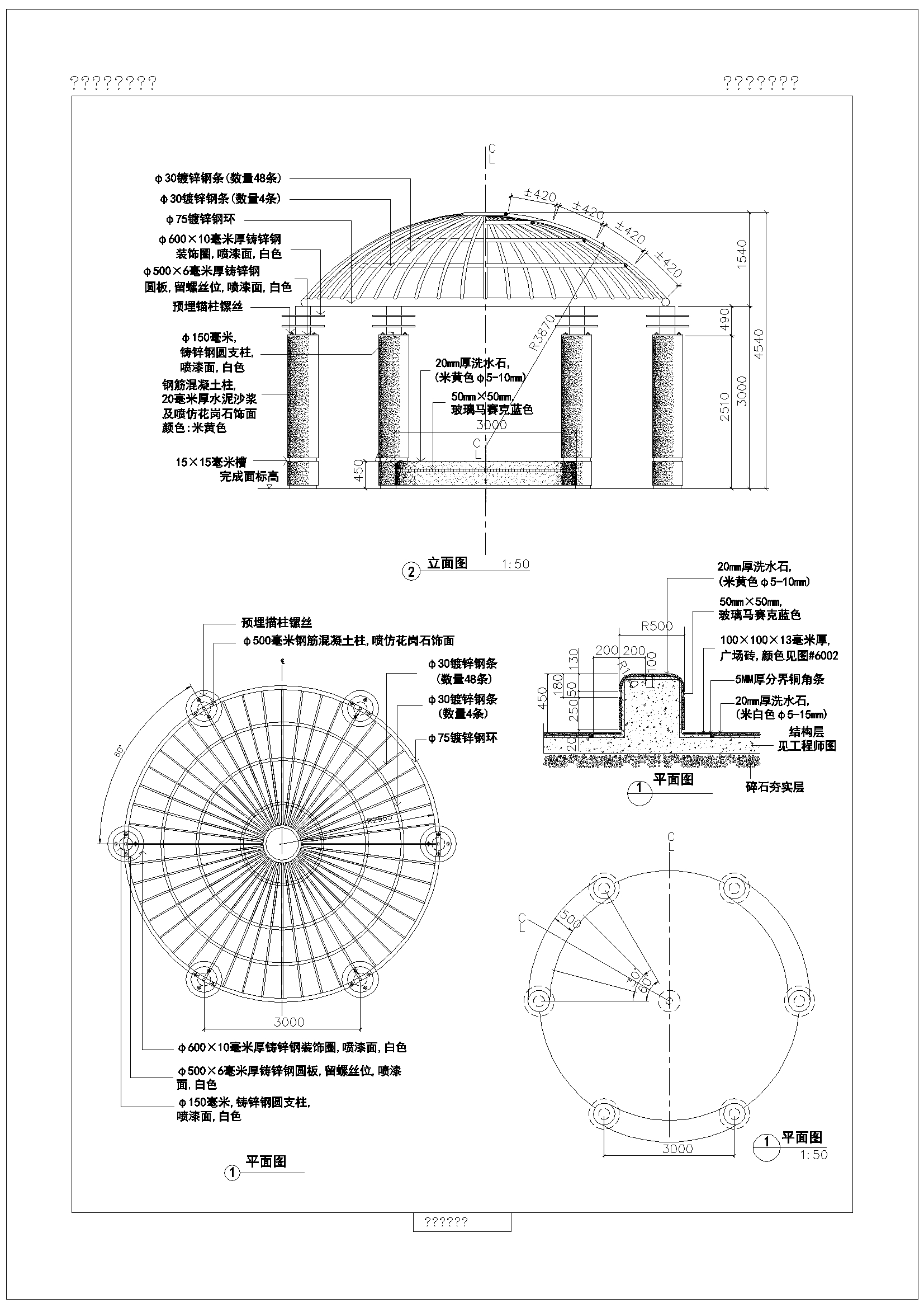 Y50 CAD图库园林乔灌木景观设计 自定义图库图块2018年新款素材