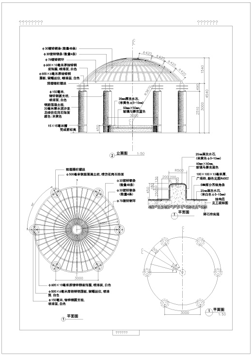 Y50 CAD图库园林乔灌木景观设计 自定义图库图块2018年新款素材缩略图