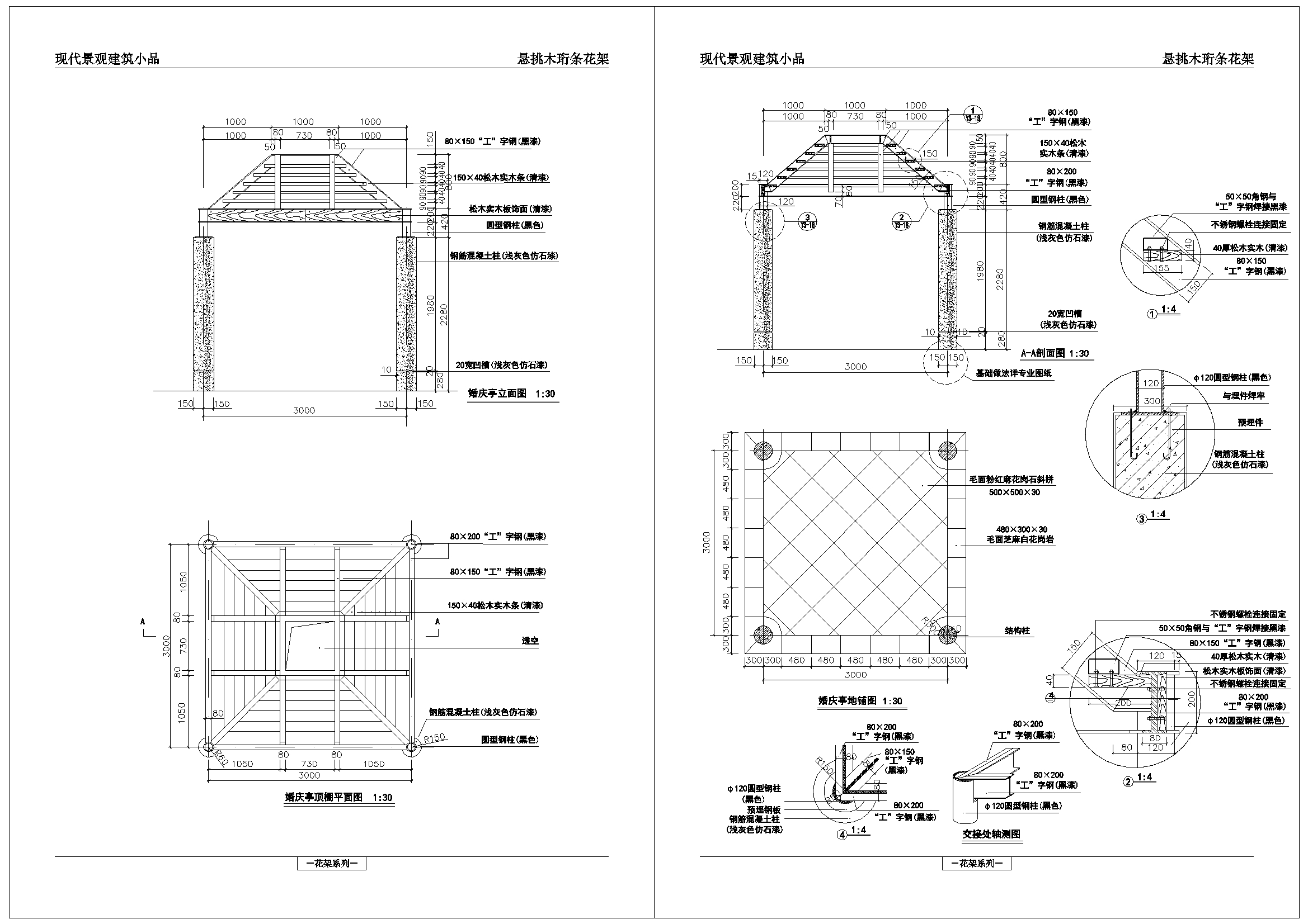 Y50 CAD图库园林乔灌木景观设计 自定义图库图块2018年新款素材
