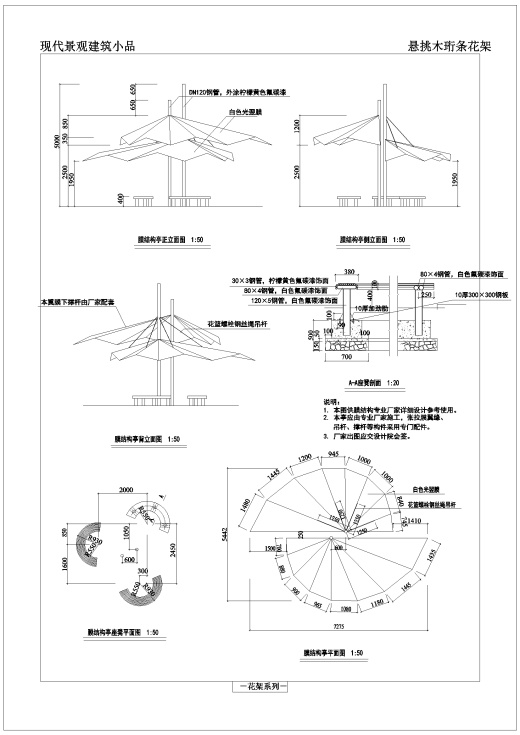 Y50 CAD图库园林乔灌木景观设计 自定义图库图块2018年新款素材缩略图