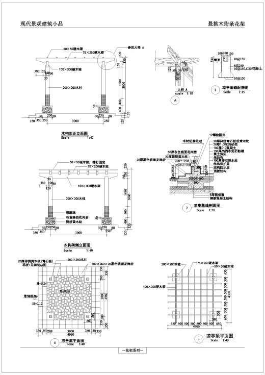 Y50 CAD图库园林乔灌木景观设计 自定义图库图块2018年新款素材缩略图