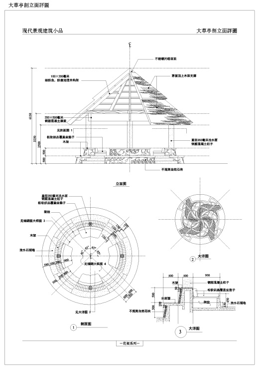 Y50 CAD图库园林乔灌木景观设计 自定义图库图块2018年新款素材缩略图