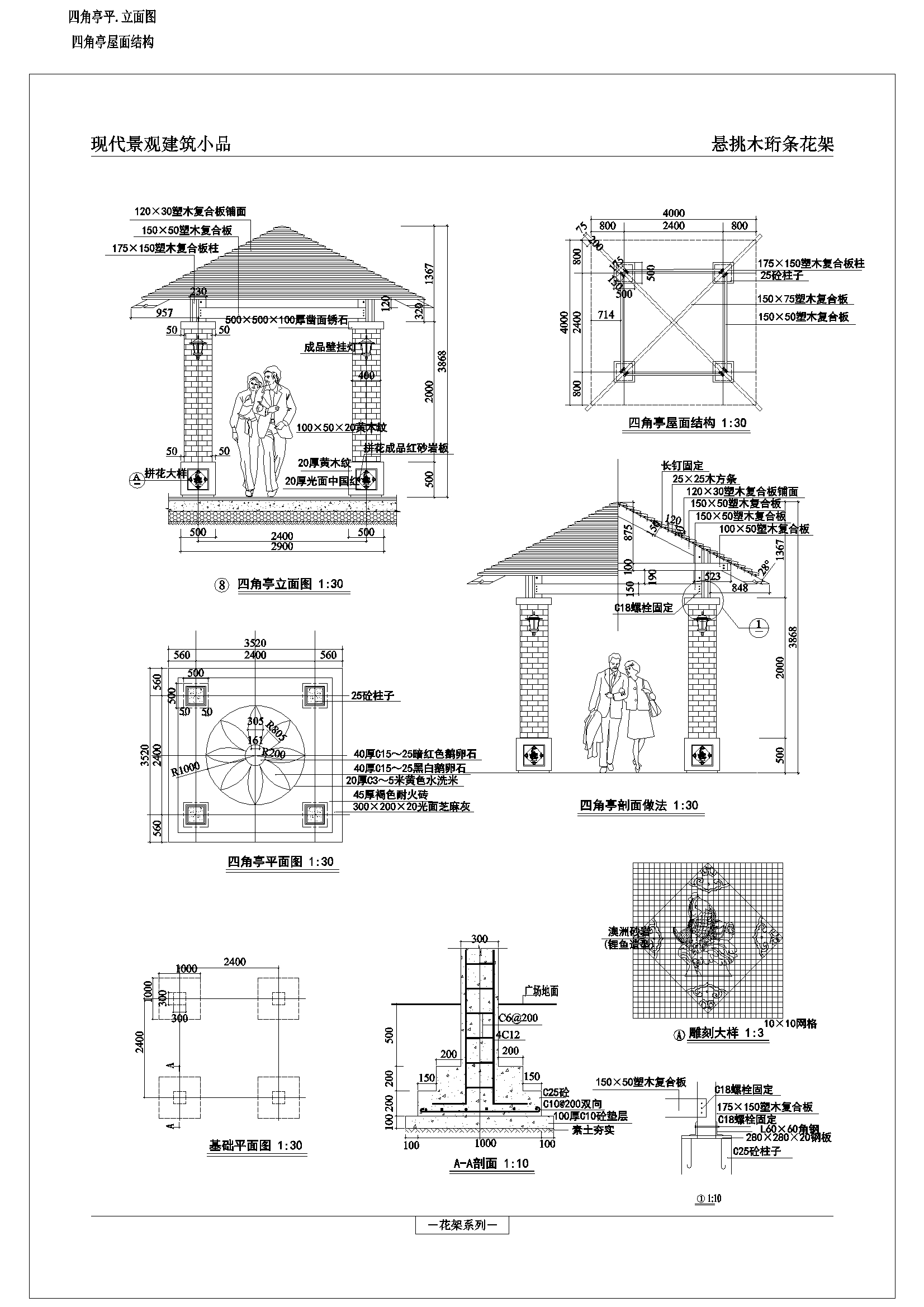 Y50 CAD图库园林乔灌木景观设计 自定义图库图块2018年新款素材