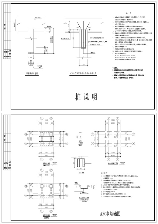 Y50 CAD图库园林乔灌木景观设计 自定义图库图块2018年新款素材缩略图