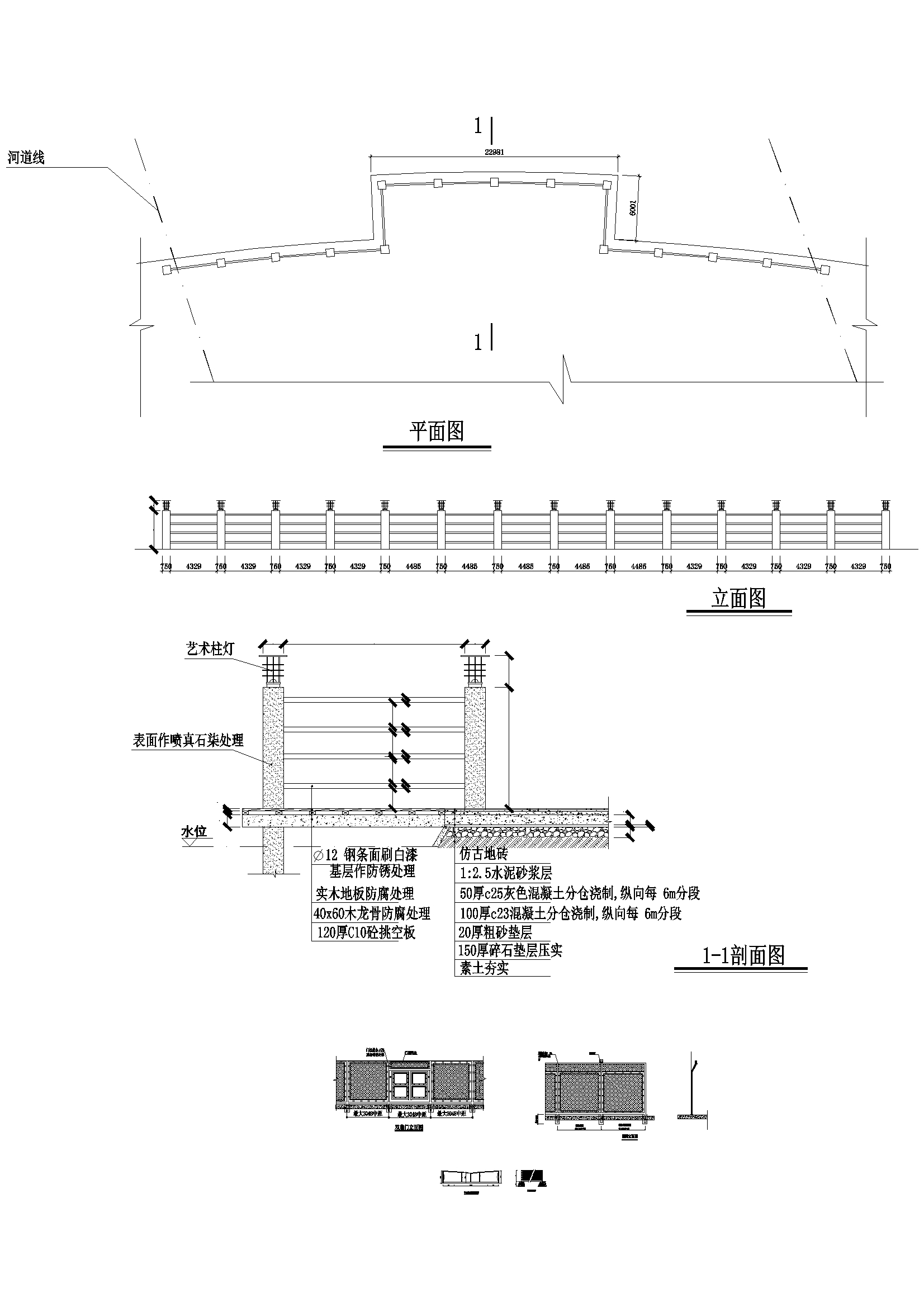 Y50 CAD图库园林乔灌木景观设计 自定义图库图块2018年新款素材