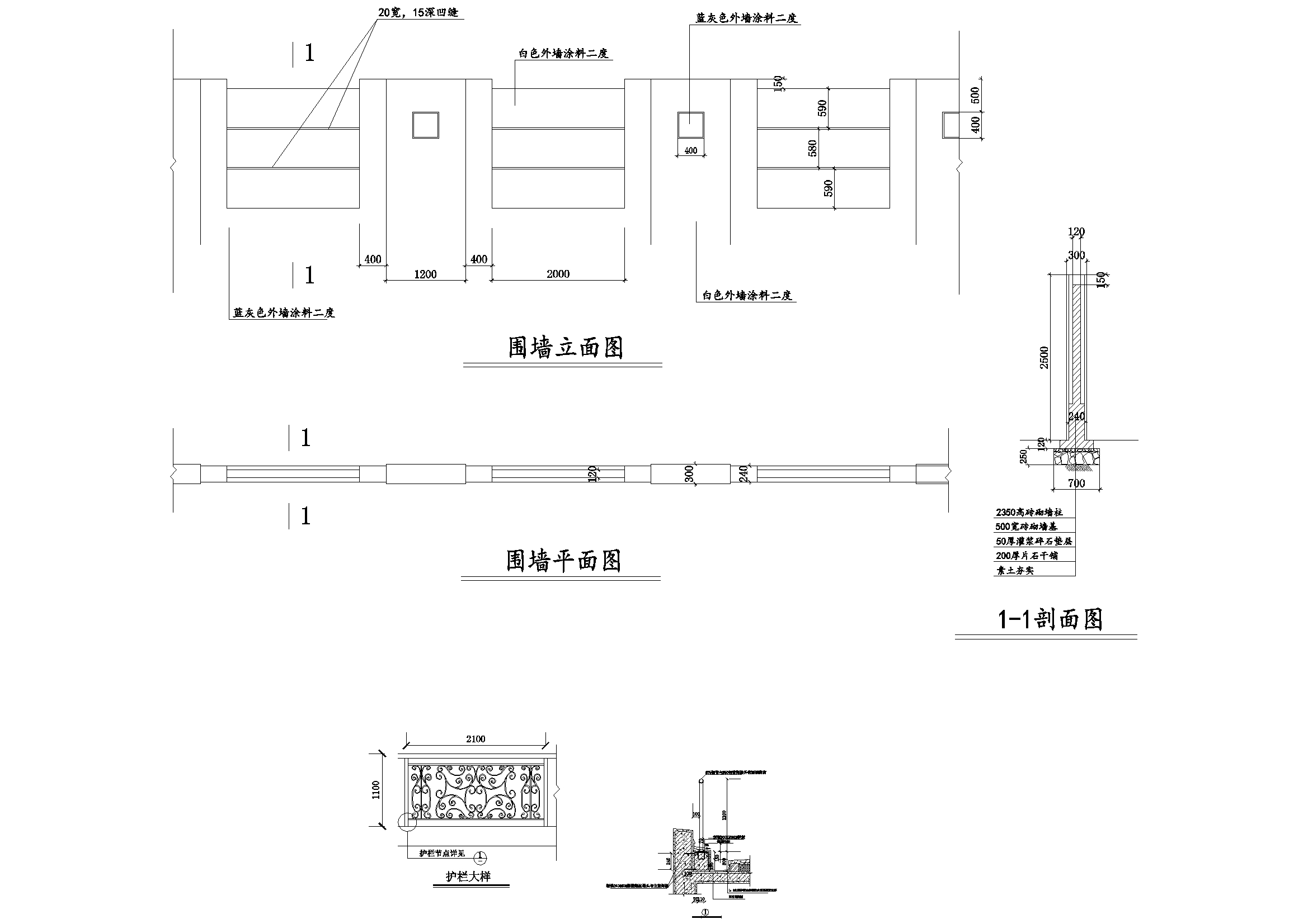 Y50 CAD图库园林乔灌木景观设计 自定义图库图块2018年新款素材