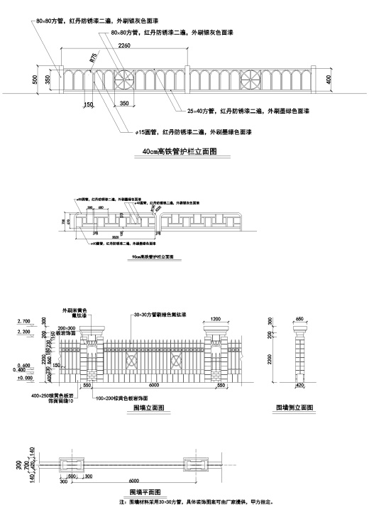 Y50 CAD图库园林乔灌木景观设计 自定义图库图块2018年新款素材缩略图