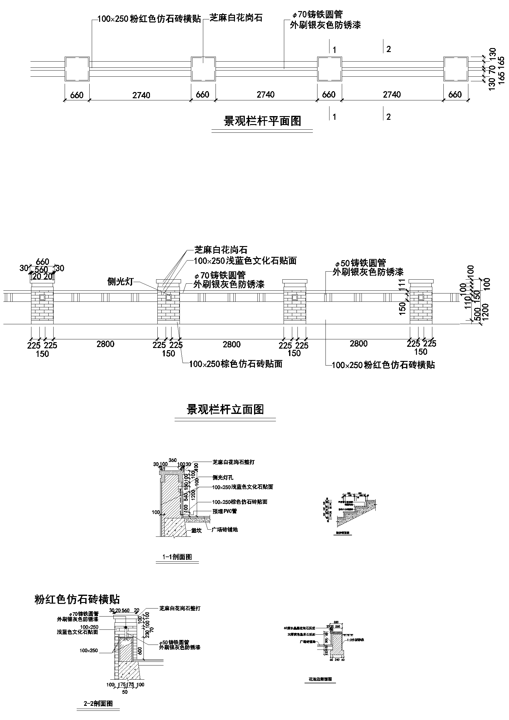 Y50 CAD图库园林乔灌木景观设计 自定义图库图块2018年新款素材
