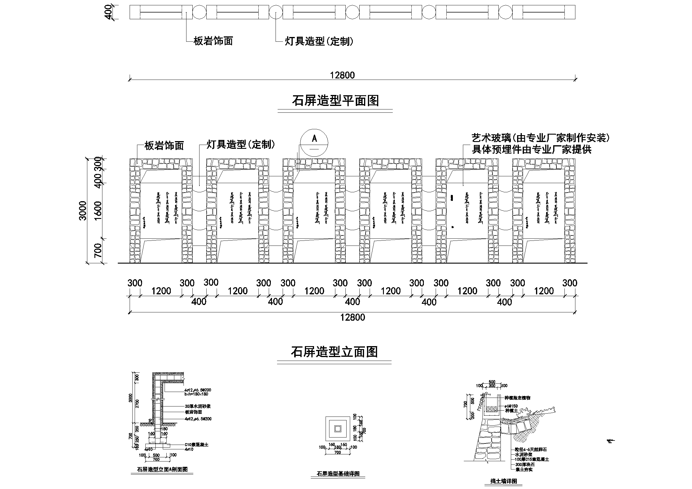 Y50 CAD图库园林乔灌木景观设计 自定义图库图块2018年新款素材