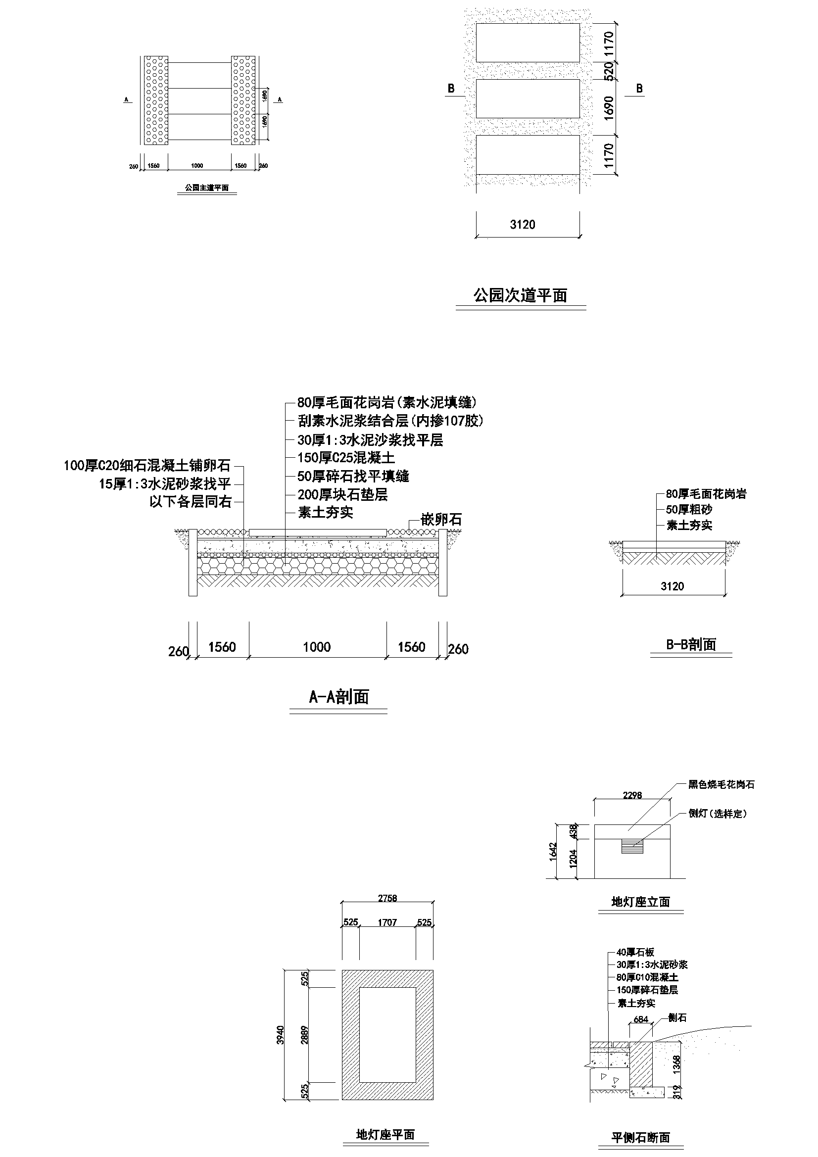 Y50 CAD图库园林乔灌木景观设计 自定义图库图块2018年新款素材