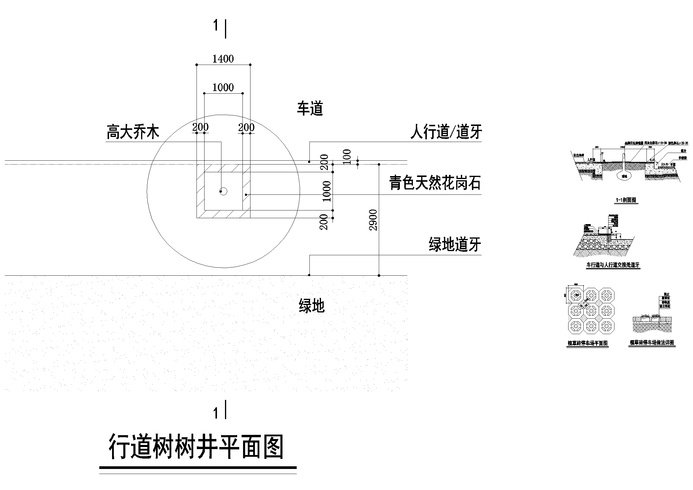 Y50 CAD图库园林乔灌木景观设计 自定义图库图块2018年新款素材