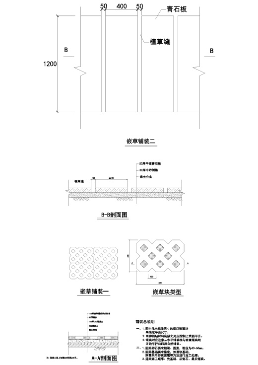 Y50 CAD图库园林乔灌木景观设计 自定义图库图块2018年新款素材缩略图