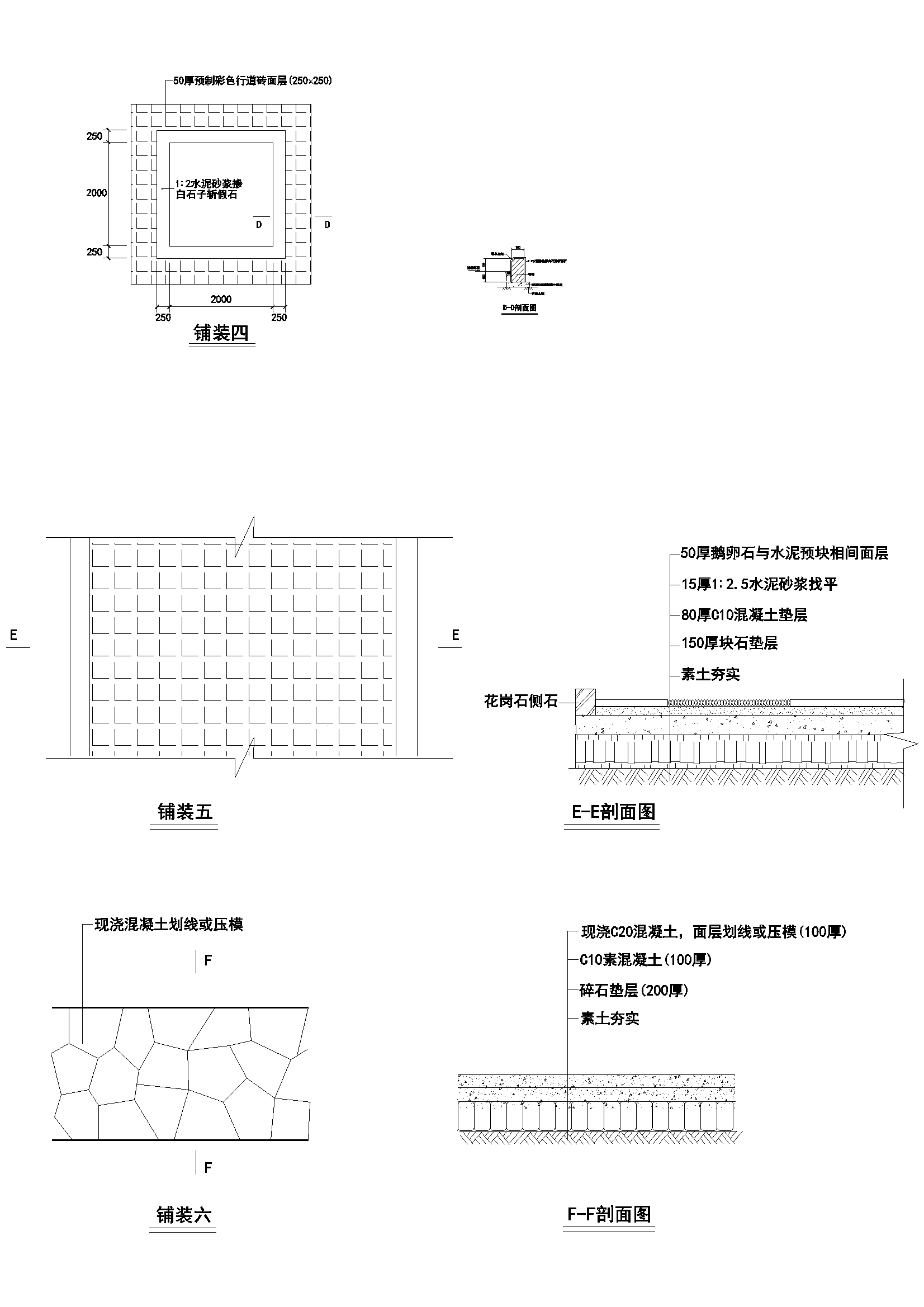 Y50 CAD图库园林乔灌木景观设计 自定义图库图块2018年新款素材