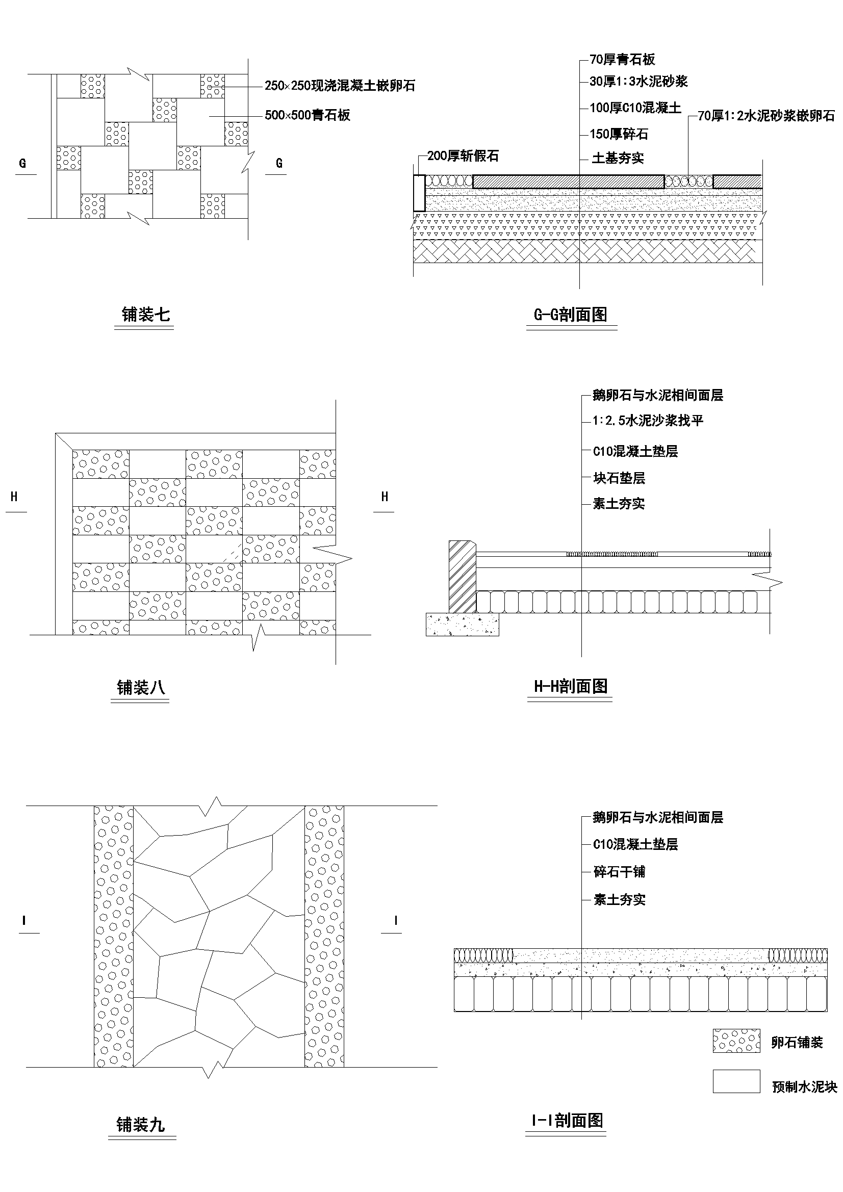 Y50 CAD图库园林乔灌木景观设计 自定义图库图块2018年新款素材