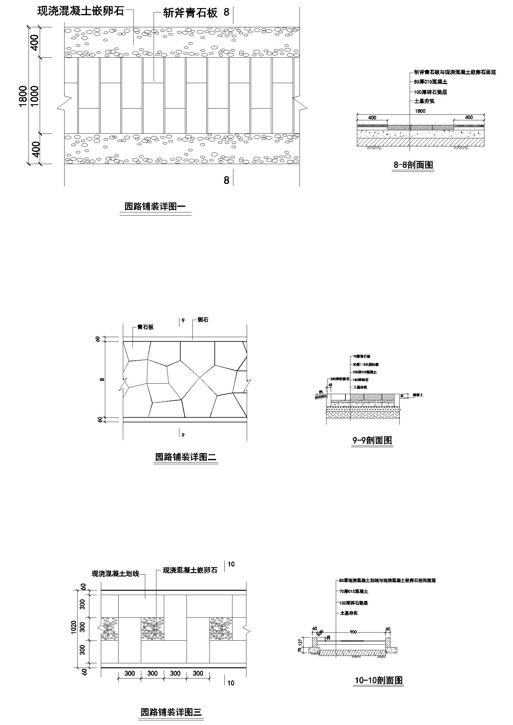Y50 CAD图库园林乔灌木景观设计 自定义图库图块2018年新款素材