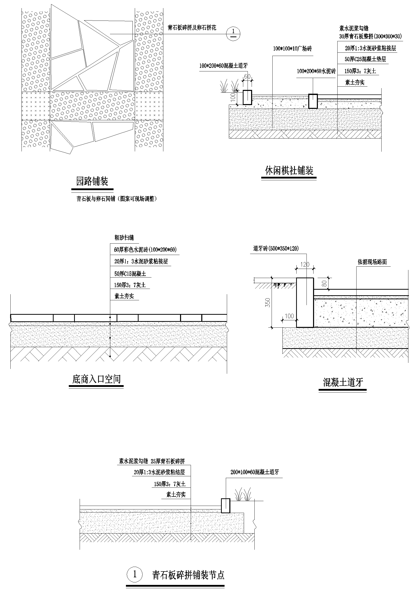 Y50 CAD图库园林乔灌木景观设计 自定义图库图块2018年新款素材